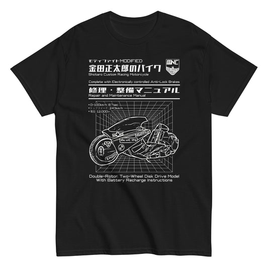 正太郎バイク (SHOTARO BIKE) - T-Shirt