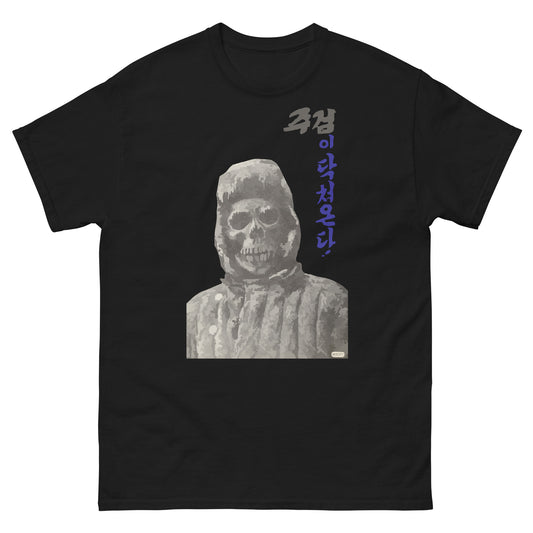 無慈悲 (RUTHLESS) - T-Shirt