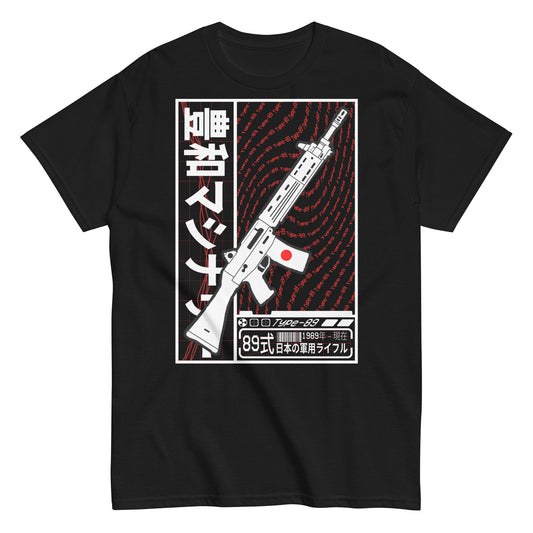 89式小銃 (TYPE-89 RIFLE) - T-Shirt