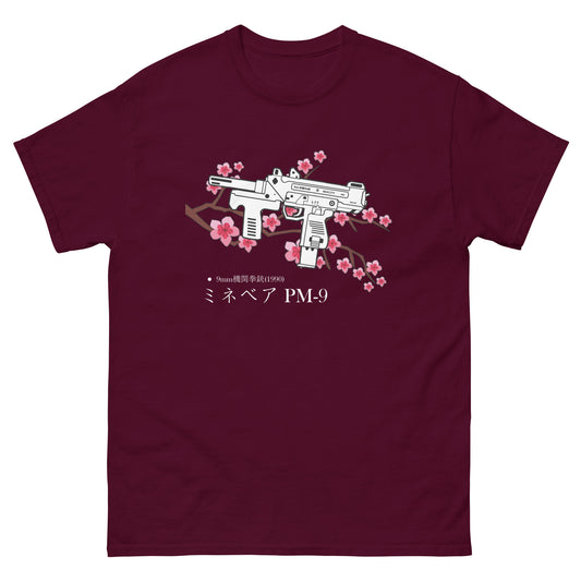 9mm機関拳銃 (MACHINE PISTOL) - T-Shirt