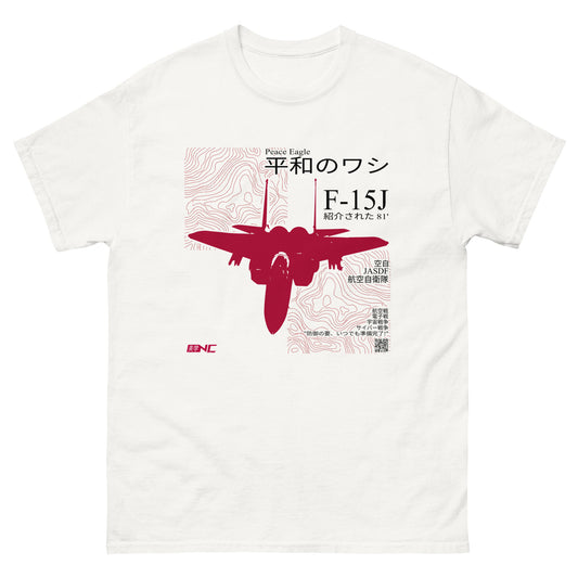 平和のワシ (PEACE EAGLE) - T-Shirt