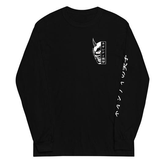 鬼 (ONI) - Front & Back Long Sleeve