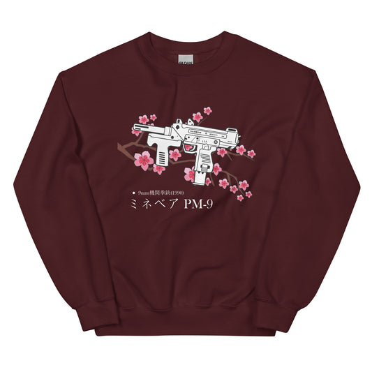 9mm機関拳銃 (MACHINE PISTOL) - Sweatshirt