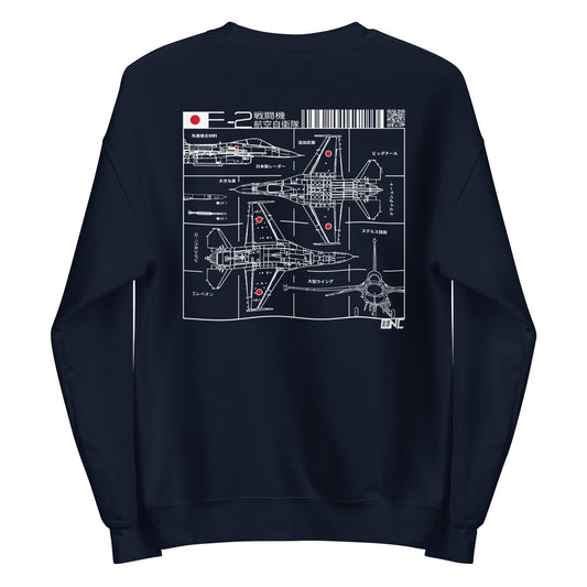 バイパーゼロ (VIPER ZERO) - Front & Back Sweatshirt