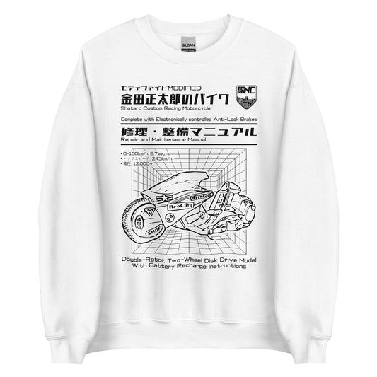 正太郎バイク (SHOTARO BIKE) - Sweatshirt