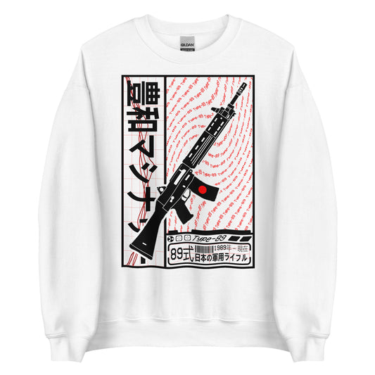 89式小銃 (TYPE-89 RIFLE) - Sweatshirt