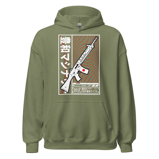 89式小銃 (TYPE-89 RIFLE) - Hoodie